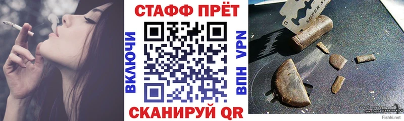 Наркошоп купить МАРИХУАНА  МЕФ  Cocaine  Alpha-PVP  ГАШИШ  Сасово