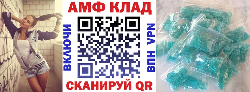 Амфетамин Premium  Купить закладки  Сасово 