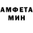МЕТАДОН кристалл Bairam Djalmenov