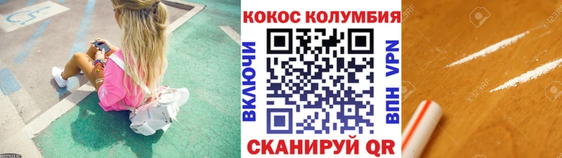 Купить закладки  Сасово  Cocaine 97% 