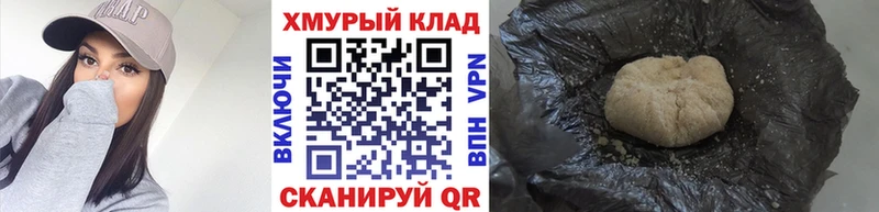 Купить закладки  Сасово  ГЕРОИН Афган 