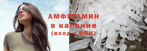 ALPHA-PVP Кинешма