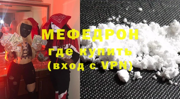 ALPHA-PVP Кинешма