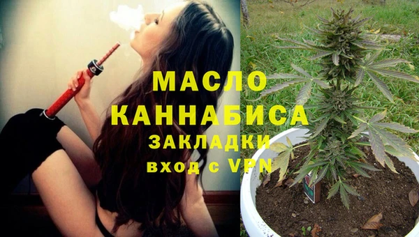 ALPHA-PVP Кинешма