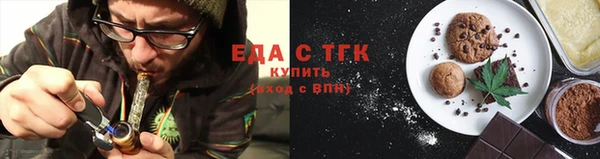ALPHA-PVP Кинешма