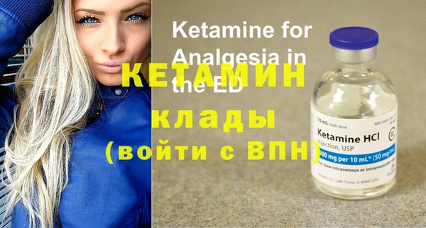 ALPHA-PVP Кинешма