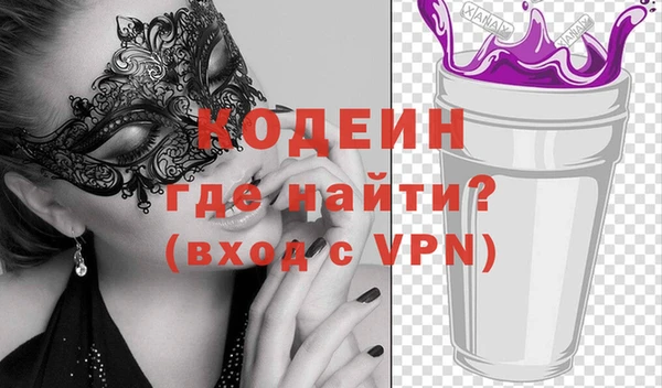 ALPHA-PVP Кинешма