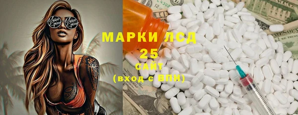ALPHA-PVP Кинешма