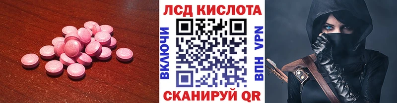 Купить где  Сасово  LSD-25 экстази кислота 