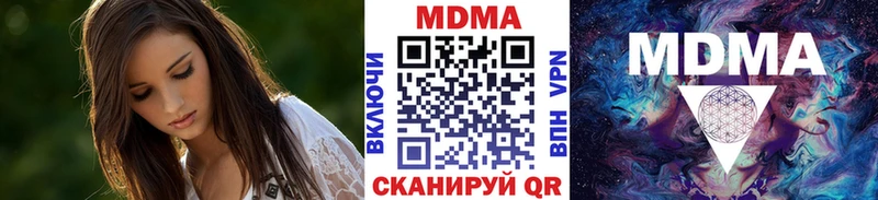 Купить закладки  Сасово  MDMA молли 