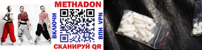 Метадон VHQ  Купить где  Сасово 