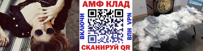 Метамфетамин винт  Купить где  Сасово 