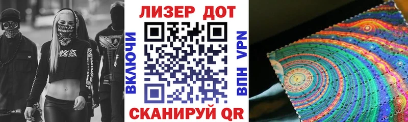 Марки NBOMe 1,5мг  Купить  Сасово 