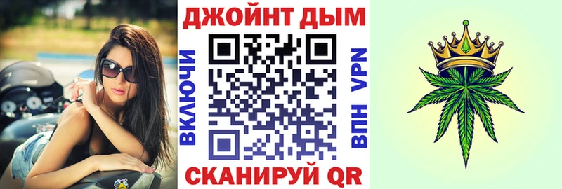 Каннабис OG Kush  Купить закладки  Сасово 